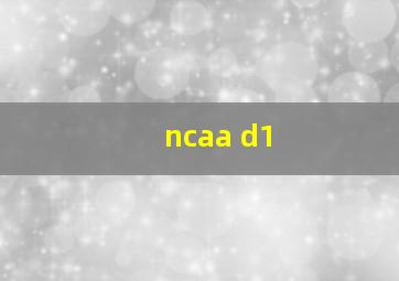 ncaa d1